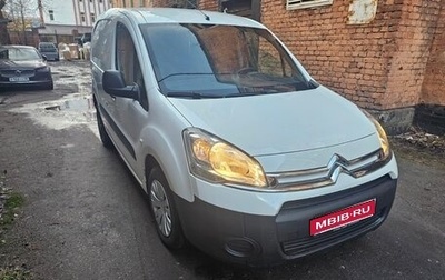 Citroen Berlingo II рестайлинг, 2015 год, 1 000 000 рублей, 1 фотография