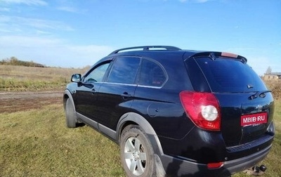 Chevrolet Captiva I, 2013 год, 1 200 000 рублей, 1 фотография