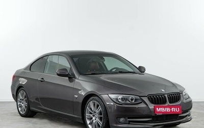 BMW 3 серия, 2011 год, 1 577 077 рублей, 1 фотография