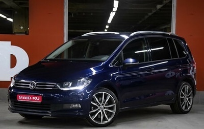 Volkswagen Touran III, 2019 год, 2 298 000 рублей, 1 фотография