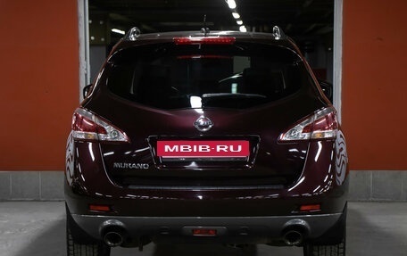 Nissan Murano, 2015 год, 1 349 000 рублей, 6 фотография