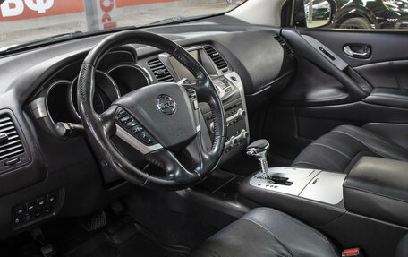 Nissan Murano, 2015 год, 1 349 000 рублей, 17 фотография