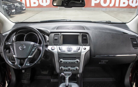 Nissan Murano, 2015 год, 1 349 000 рублей, 15 фотография