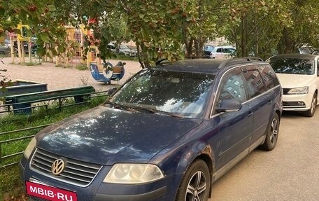 Volkswagen Passat B5+ рестайлинг, 2004 год, 370 000 рублей, 2 фотография