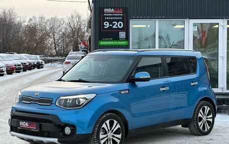KIA Soul II рестайлинг, 2017 год, 1 799 000 рублей, 3 фотография