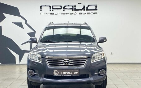 Toyota RAV4, 2010 год, 1 647 900 рублей, 3 фотография