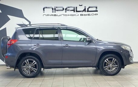Toyota RAV4, 2010 год, 1 647 900 рублей, 5 фотография