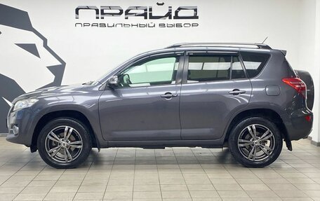 Toyota RAV4, 2010 год, 1 647 900 рублей, 6 фотография