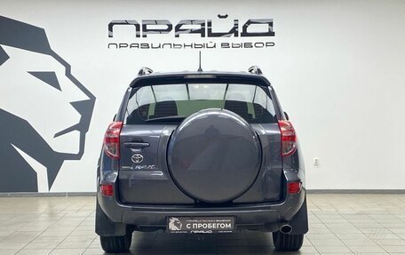 Toyota RAV4, 2010 год, 1 647 900 рублей, 4 фотография