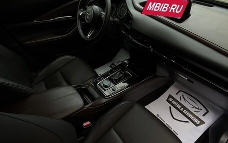 Mazda CX-30 I, 2025 год, 2 350 000 рублей, 12 фотография