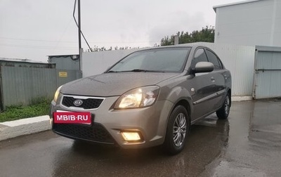 KIA Rio II, 2010 год, 615 000 рублей, 1 фотография