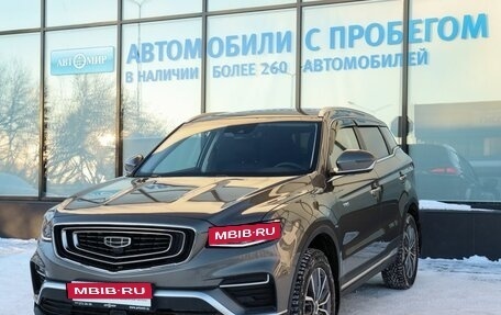 Geely Atlas, 2022 год, 2 249 000 рублей, 1 фотография