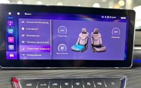 Haval Jolion, 2025 год, 2 849 000 рублей, 24 фотография