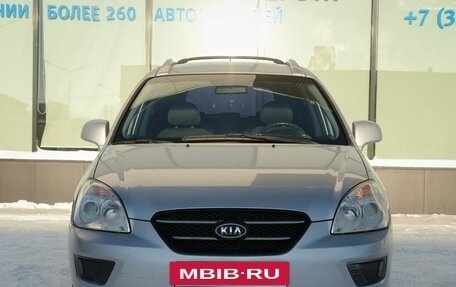 KIA Carens III (RP), 2007 год, 659 000 рублей, 8 фотография