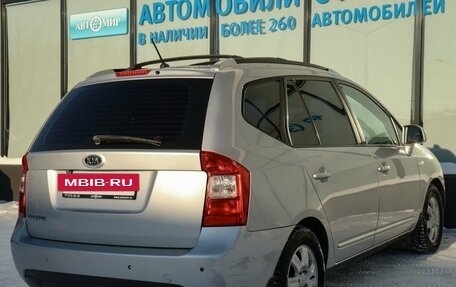 KIA Carens III (RP), 2007 год, 659 000 рублей, 5 фотография