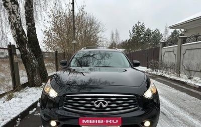 Infiniti FX II, 2008 год, 1 295 000 рублей, 1 фотография