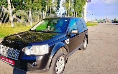 Land Rover Freelander II рестайлинг 2, 2008 год, 1 100 000 рублей, 1 фотография