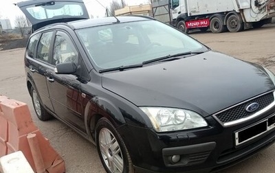 Ford Focus II рестайлинг, 2007 год, 620 000 рублей, 1 фотография