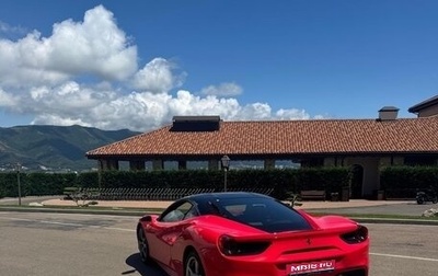 Ferrari 488, 2017 год, 19 650 000 рублей, 1 фотография