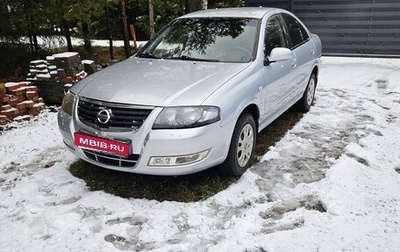 Nissan Almera Classic, 2011 год, 456 000 рублей, 1 фотография