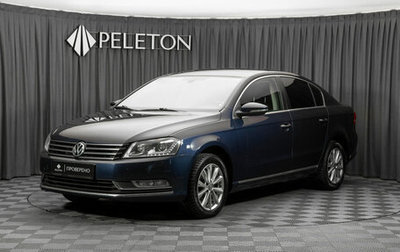 Volkswagen Passat B7, 2012 год, 1 140 000 рублей, 1 фотография