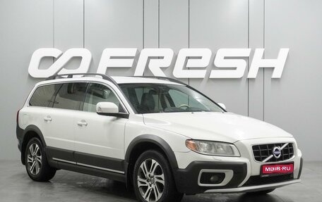 Volvo XC70 II рестайлинг, 2012 год, 1 469 000 рублей, 1 фотография