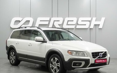 Volvo XC70 II рестайлинг, 2012 год, 1 469 000 рублей, 1 фотография