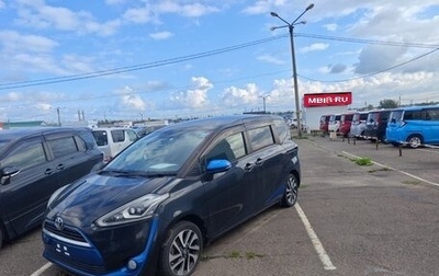 Toyota Sienta II, 2017 год, 1 295 000 рублей, 1 фотография