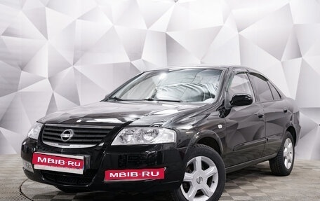 Nissan Almera Classic, 2011 год, 605 000 рублей, 1 фотография