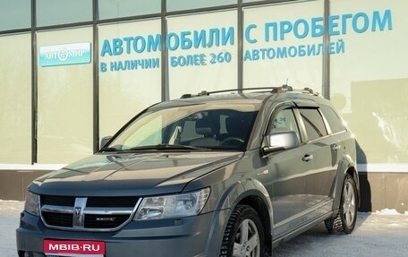 Dodge Journey I, 2010 год, 1 059 000 рублей, 1 фотография
