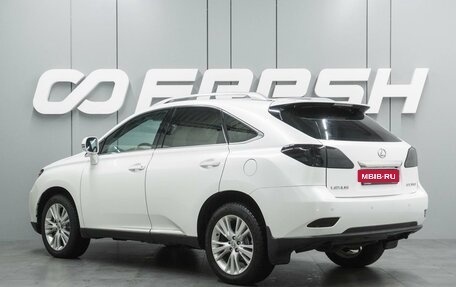 Lexus RX III, 2011 год, 1 909 000 рублей, 2 фотография