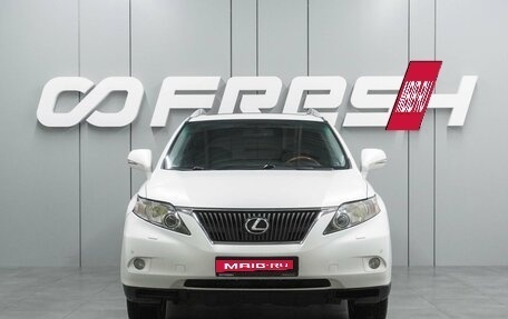 Lexus RX III, 2011 год, 1 909 000 рублей, 3 фотография