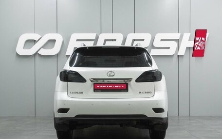 Lexus RX III, 2011 год, 1 909 000 рублей, 4 фотография