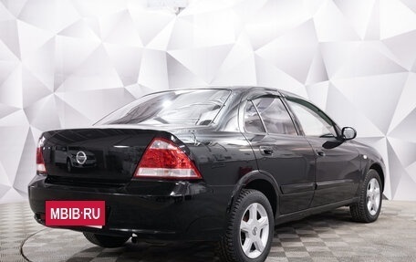 Nissan Almera Classic, 2011 год, 605 000 рублей, 5 фотография