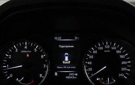 Nissan Qashqai, 2022 год, 2 100 000 рублей, 11 фотография