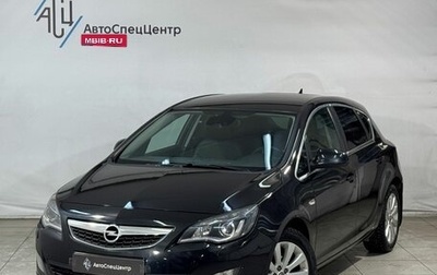 Opel Astra J, 2012 год, 799 800 рублей, 1 фотография