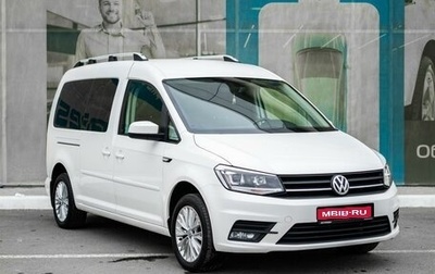 Volkswagen Caddy IV, 2016 год, 1 649 000 рублей, 1 фотография