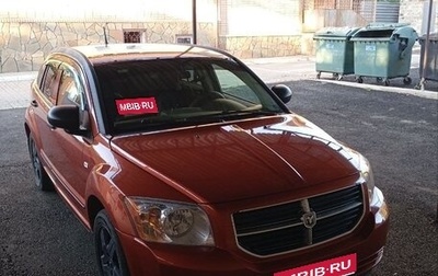 Dodge Caliber I рестайлинг, 2007 год, 730 000 рублей, 1 фотография