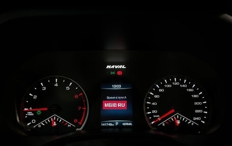 Haval Jolion, 2022 год, 1 545 000 рублей, 27 фотография