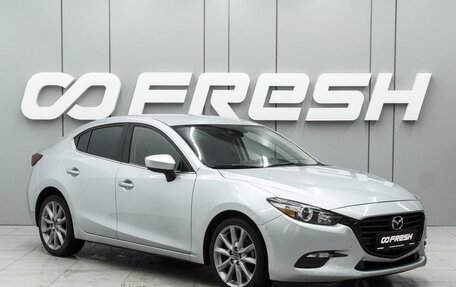 Mazda 3, 2018 год, 1 780 000 рублей, 1 фотография