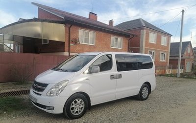 Hyundai Grand Starex Grand Starex I рестайлинг 2, 2014 год, 2 650 000 рублей, 1 фотография