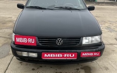 Volkswagen Passat B4, 1996 год, 130 000 рублей, 1 фотография