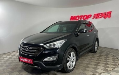 Hyundai Santa Fe III рестайлинг, 2012 год, 1 404 000 рублей, 1 фотография