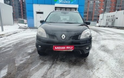 Renault Koleos I рестайлинг 2, 2008 год, 625 000 рублей, 1 фотография