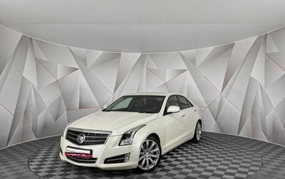 Cadillac ATS I рестайлинг, 2013 год, 1 825 000 рублей, 1 фотография
