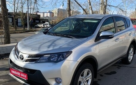 Toyota RAV4, 2013 год, 1 750 000 рублей, 2 фотография