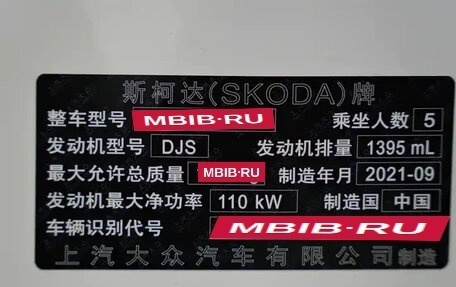 Skoda Superb III рестайлинг, 2021 год, 2 160 000 рублей, 21 фотография