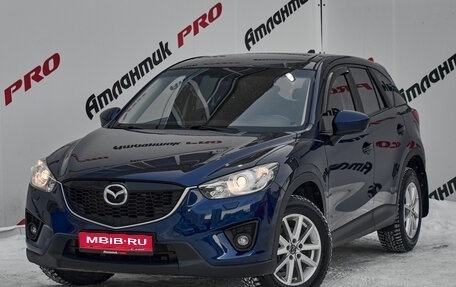 Mazda CX-5 II, 2014 год, 1 695 000 рублей, 2 фотография