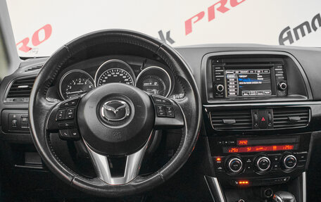 Mazda CX-5 II, 2014 год, 1 695 000 рублей, 16 фотография