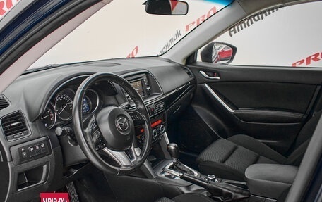 Mazda CX-5 II, 2014 год, 1 695 000 рублей, 14 фотография
